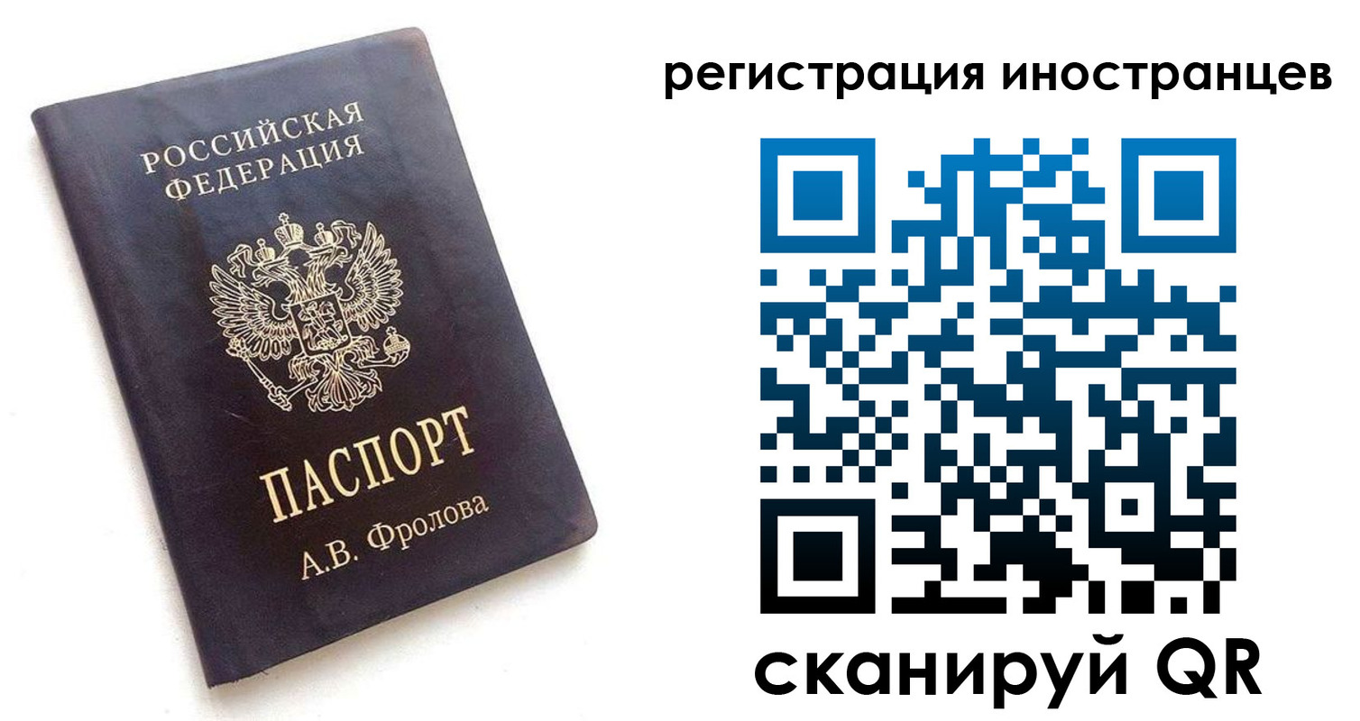 где прописаться в Щёлкино